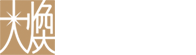 법무법인 대환